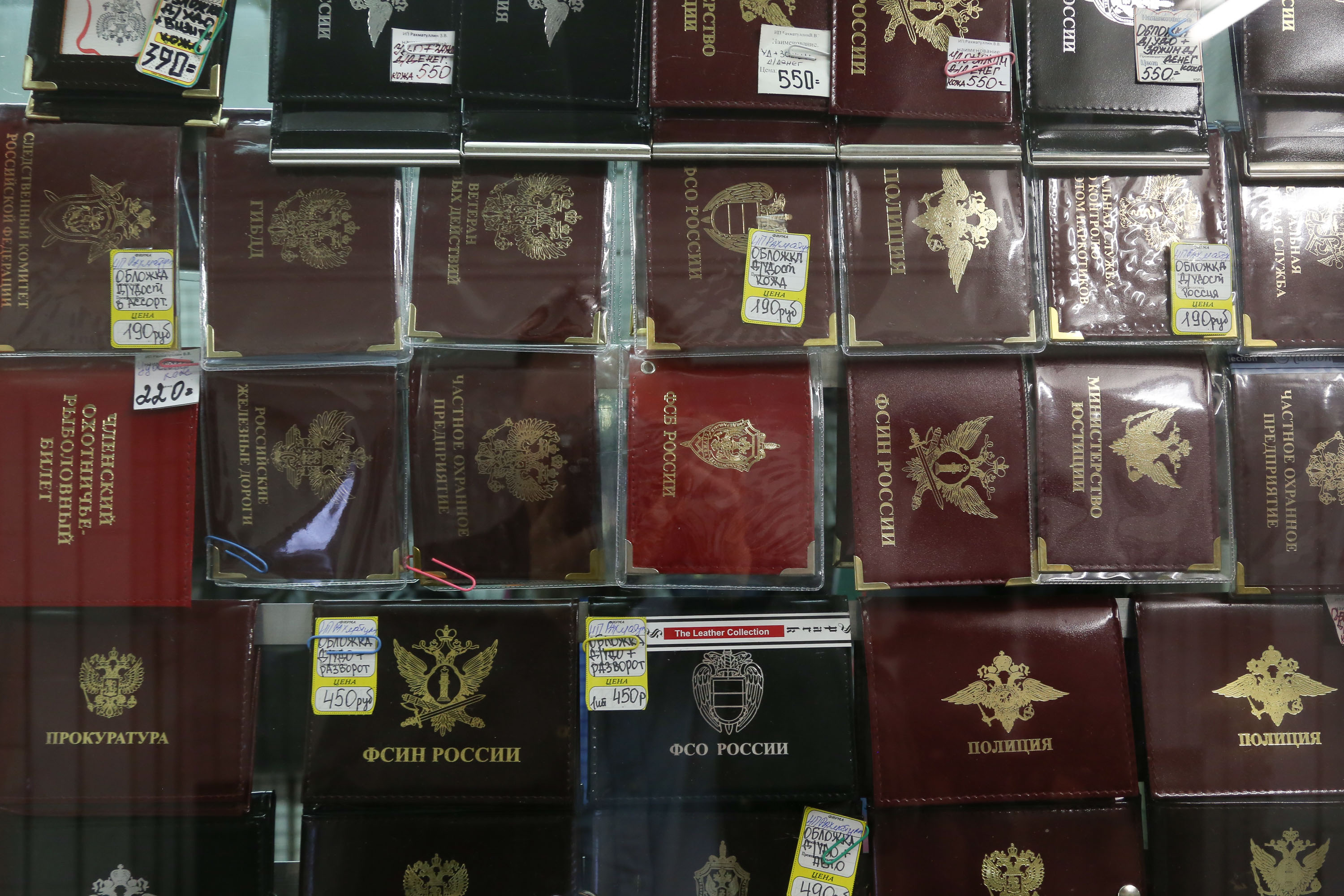 Passport Control